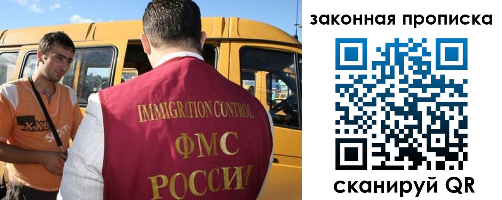 временная регистрация в Ковдоре